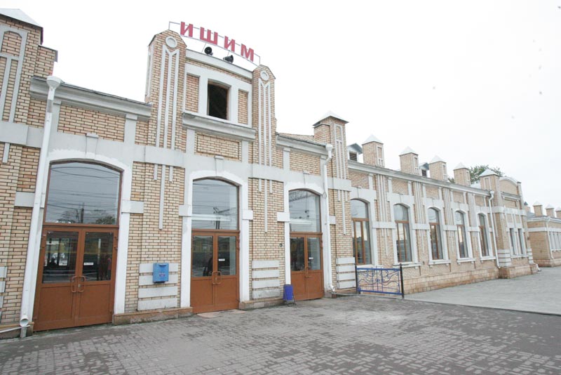 Диплом Ишим Диплом Ишим